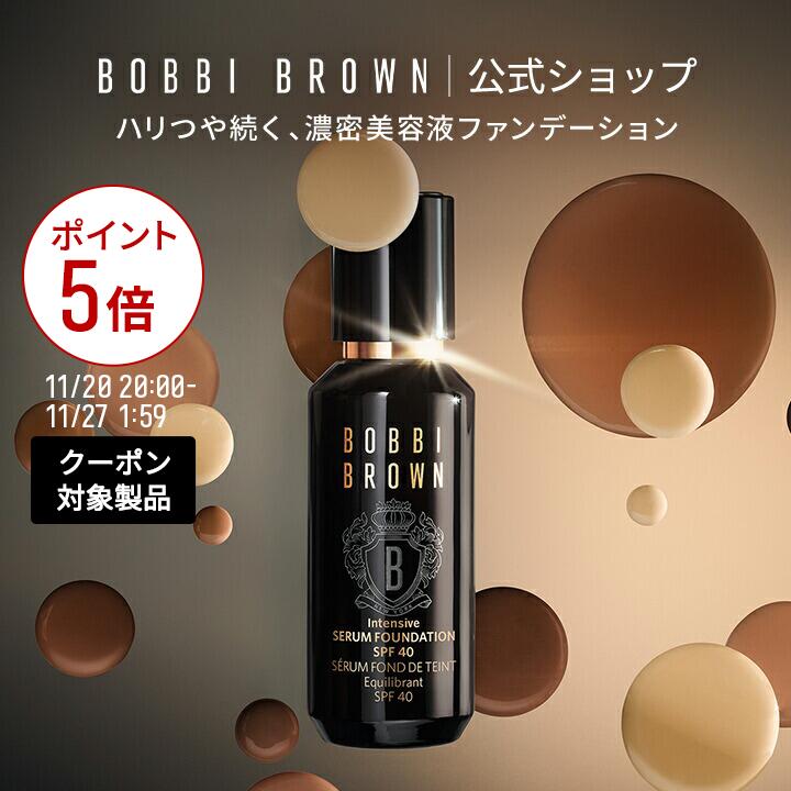 BOBBI BROWN エクストラリペアスキンケアセット エクストラ リペア モイスチャー クリーム インテンス | ボビイ