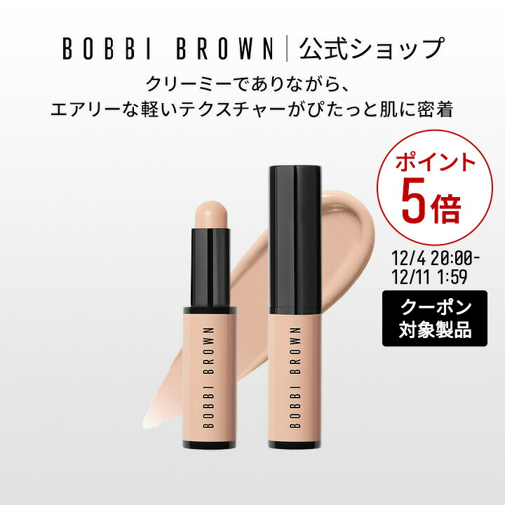 楽天市場】【クーポン利用で最大20％OFF！12/4 20:00〜12/11 1:59迄