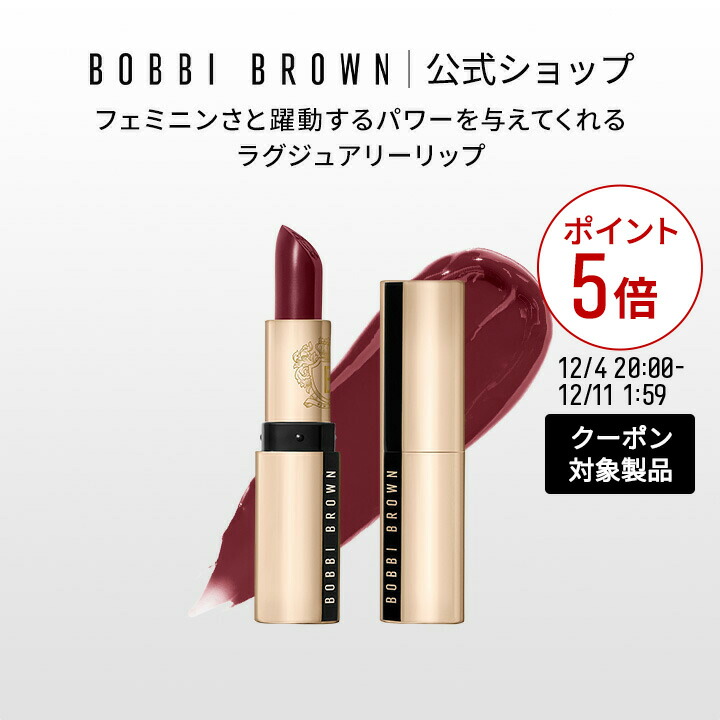 楽天市場】【クーポン利用で最大20％OFF！12/4 20:00〜12/11 1:59迄