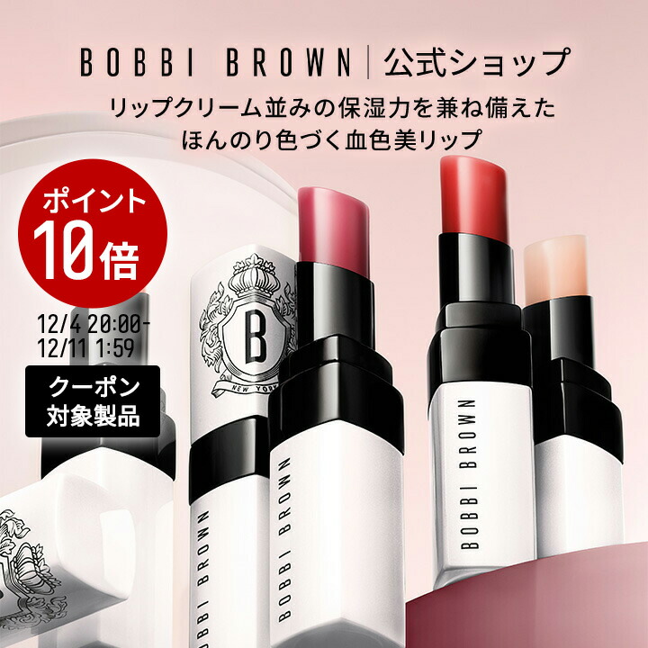 楽天市場】【クーポン利用で最大20％OFF！12/4 20:00〜12/11 1:59迄