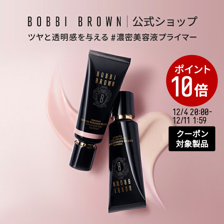 楽天市場】【クーポン利用で最大20％OFF！12/4 20:00〜12/11 1:59迄