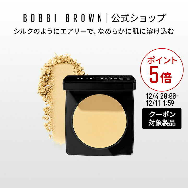 楽天市場】【送料無料】ボビイ ブラウン スムース ブレンディング