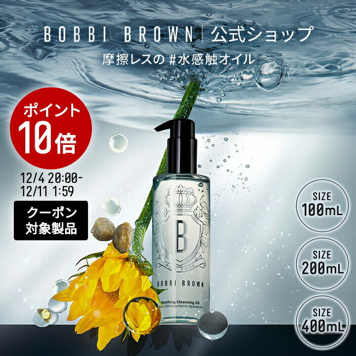 楽天市場】【クーポン利用で最大20％OFF！12/4 20:00〜12/11 1:59迄