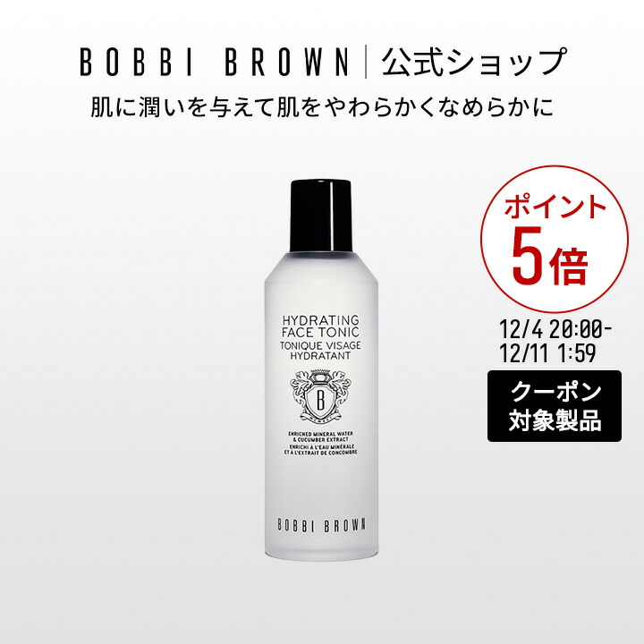 楽天市場】【クーポン利用で最大20％OFF！12/4 20:00〜12/11 1:59迄