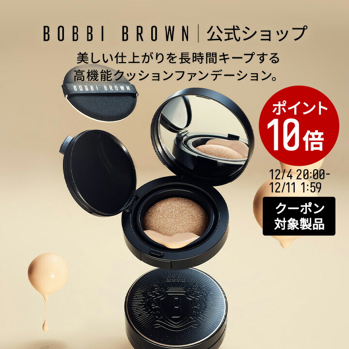 楽天市場】【ポイント10倍！12/4 20:00〜12/11 1:59迄】【送料無料