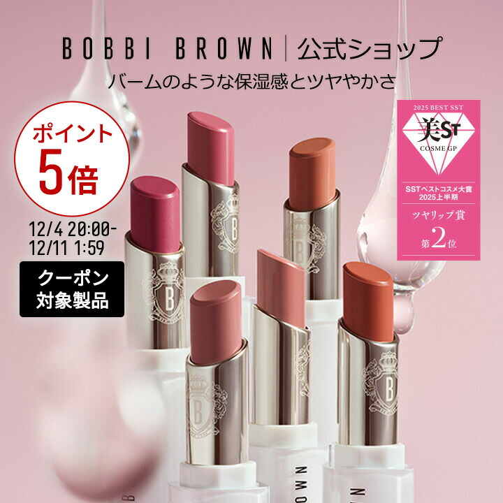 楽天市場】【クーポン利用で最大20％OFF！12/4 20:00〜12/11 1:59迄