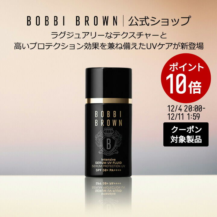 楽天市場】【ポイント10倍！12/4 20:00〜12/11 1:59迄】【送料無料