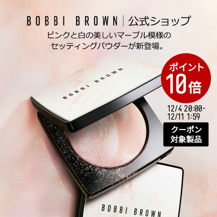 楽天市場】【クーポン利用で最大20％OFF！12/4 20:00〜12/11 1:59迄