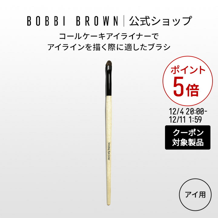 楽天市場】【クーポン利用で最大20％OFF！12/4 20:00〜12/11 1:59迄