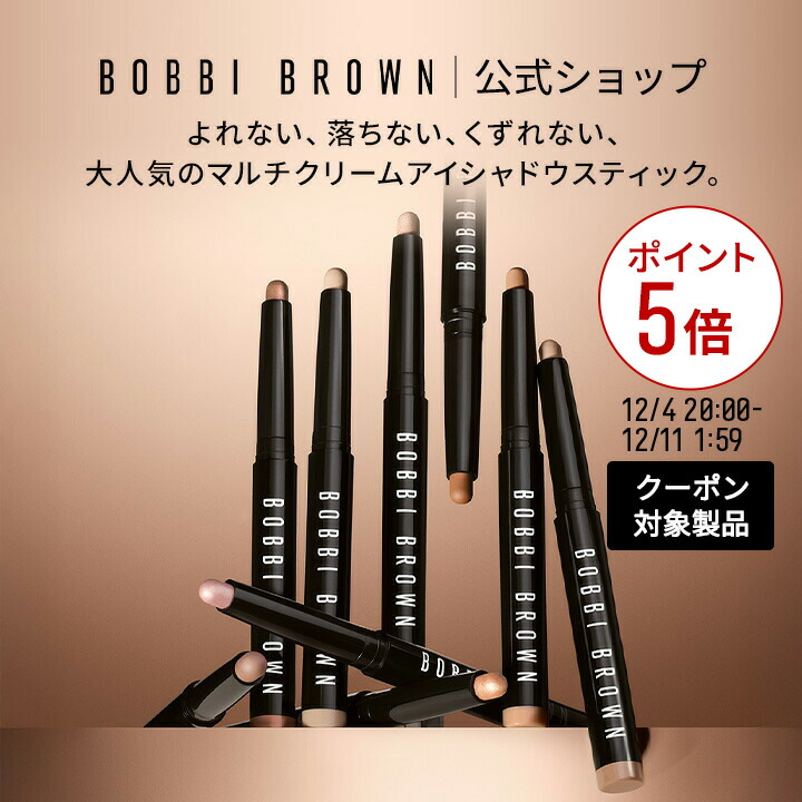 楽天市場】【クーポン利用で最大20％OFF！12/4 20:00〜12/11 1:59迄