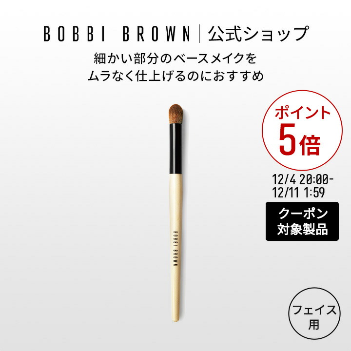 楽天市場】【クーポン利用で最大20％OFF！12/4 20:00〜12/11 1:59迄