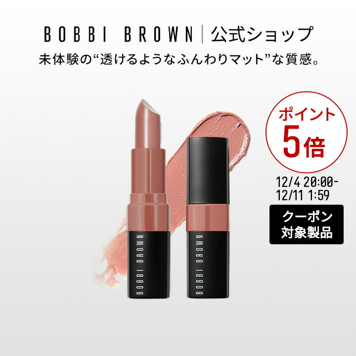 楽天市場】【クーポン利用で最大20％OFF！12/4 20:00〜12/11 1:59迄