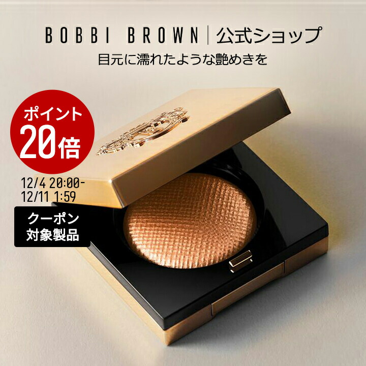 楽天市場】【クーポン利用で最大20％OFF！12/4 20:00〜12/11 1:59迄