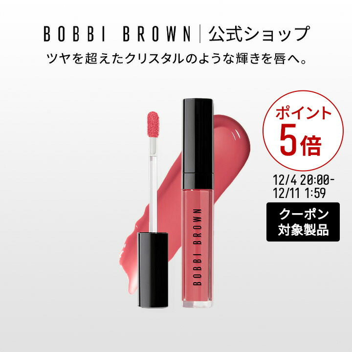 楽天市場】【クーポン利用で最大20％OFF！12/4 20:00〜12/11 1:59迄