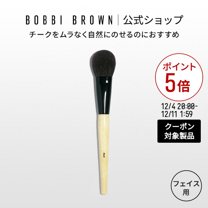 楽天市場】【クーポン利用で最大20％OFF！12/4 20:00〜12/11 1:59迄