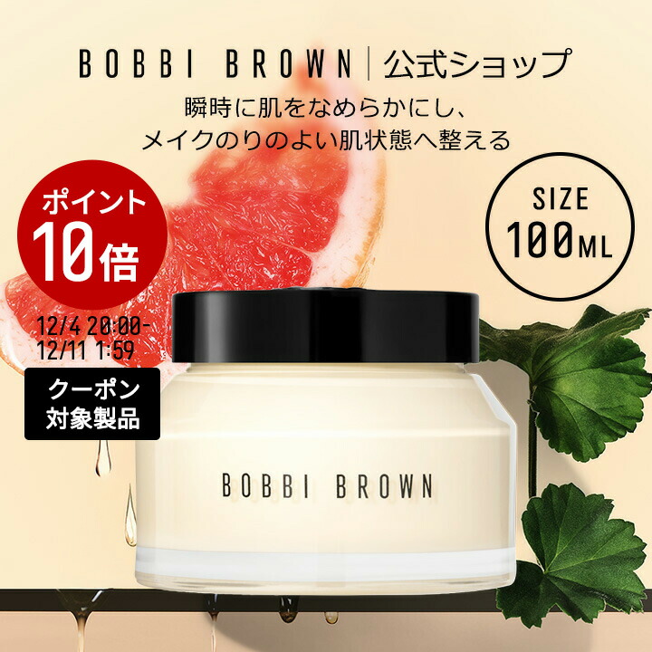 楽天市場】【クーポン利用で最大20％OFF！12/4 20:00〜12/11 1:59迄