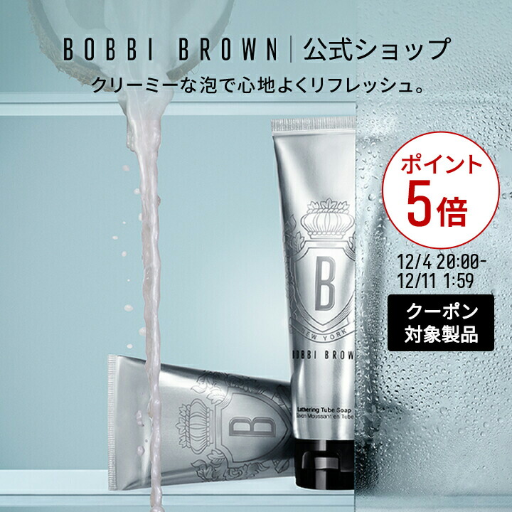 楽天市場】【クーポン利用で最大20％OFF！12/4 20:00〜12/11 1:59迄