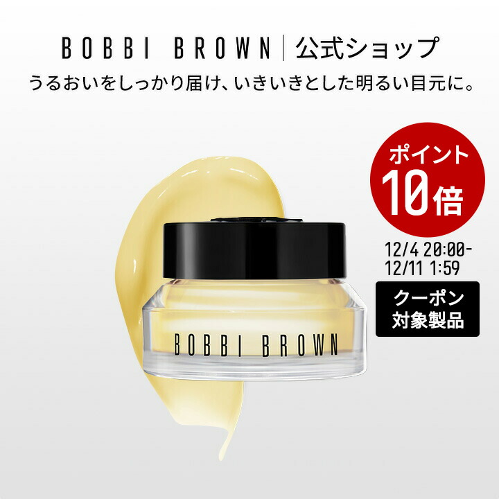 楽天市場】【クーポン利用で最大20％OFF！12/4 20:00〜12/11 1:59迄