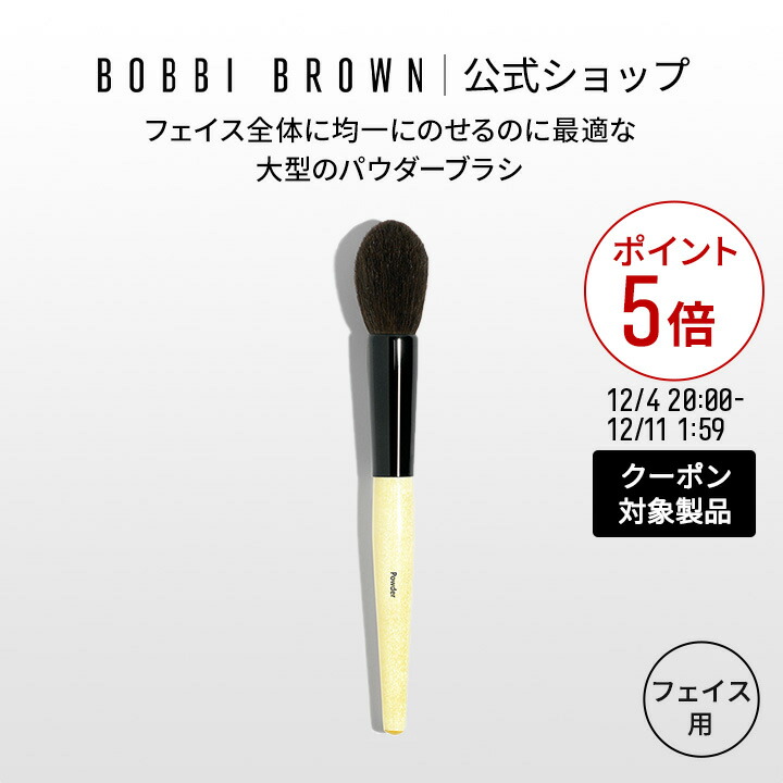 楽天市場】【クーポン利用で最大20％OFF！12/4 20:00〜12/11 1:59迄