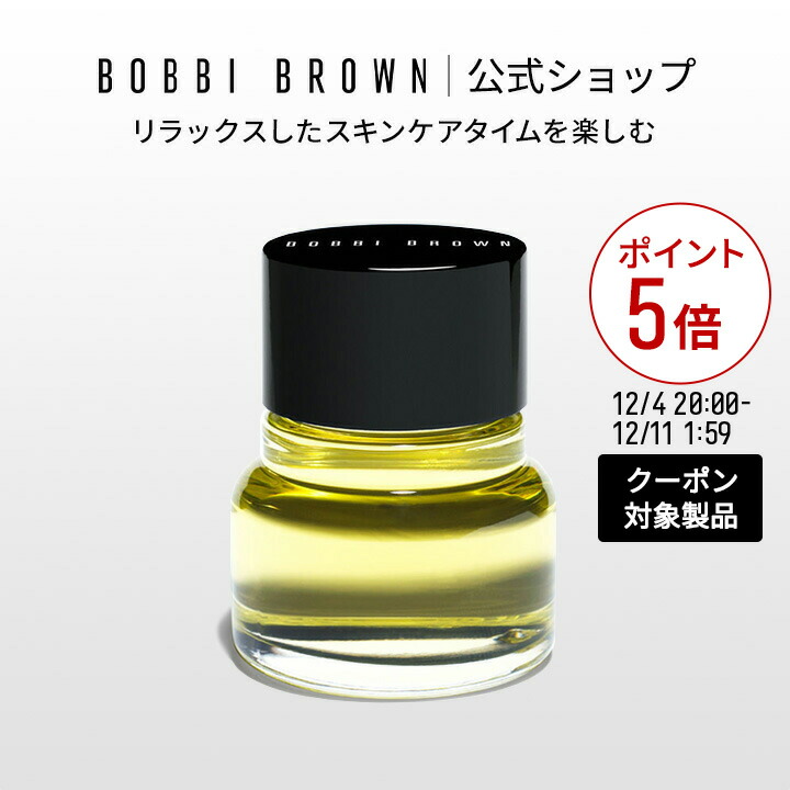 楽天市場】【クーポン利用で最大20％OFF！12/4 20:00〜12/11 1:59迄