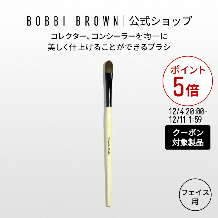 楽天市場】【クーポン利用で最大20％OFF！12/4 20:00〜12/11 1:59迄