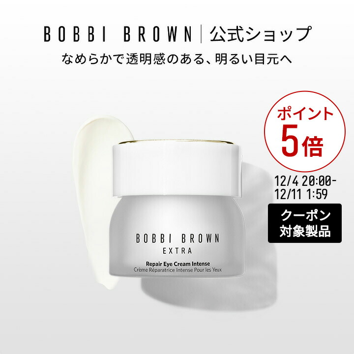 楽天市場】【クーポン利用で最大20％OFF！12/4 20:00〜12/11 1:59迄