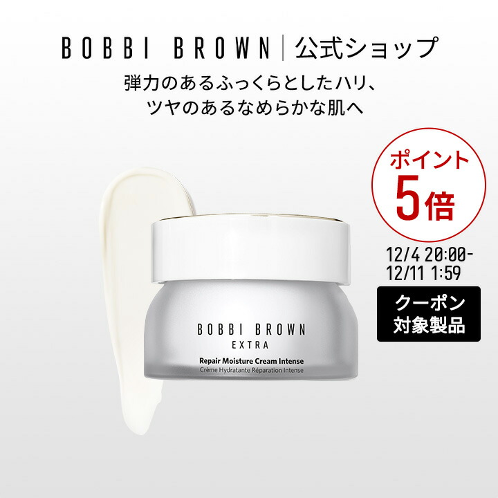 楽天市場】【クーポン利用で最大20％OFF！12/4 20:00〜12/11 1:59迄