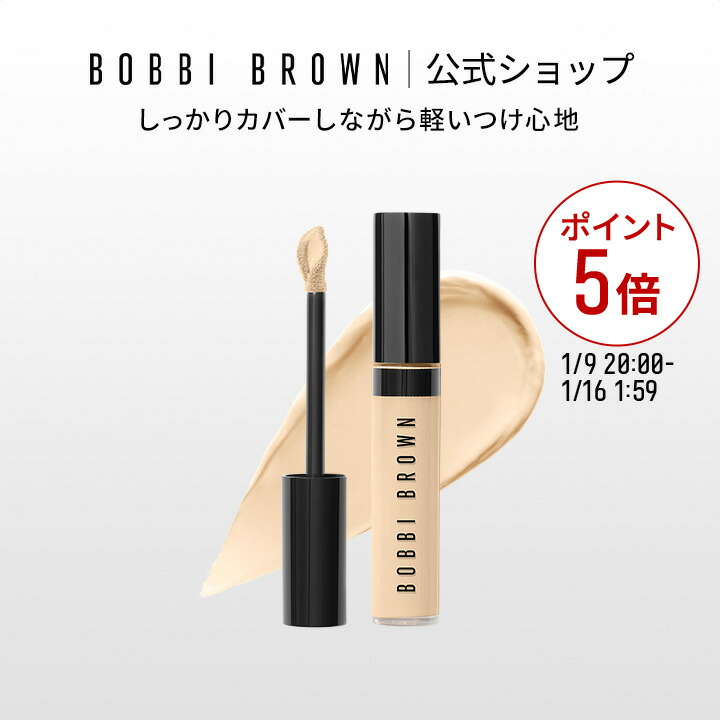 楽天市場】【送料無料】ボビイ ブラウン ソフト フォーカス