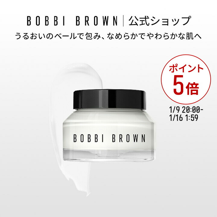 楽天市場】【送料無料】ボビイ ブラウン エクストラ フェイス オイル