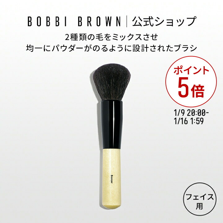 楽天市場】【送料無料】ボビイ ブラウン スムース ブレンディング