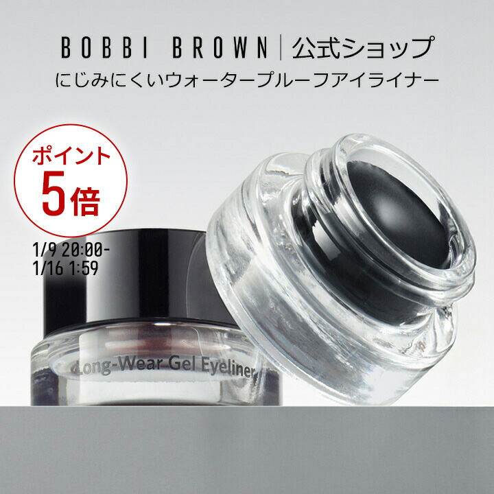 楽天市場】【送料無料】ボビイ ブラウン ブロンジング パウダー