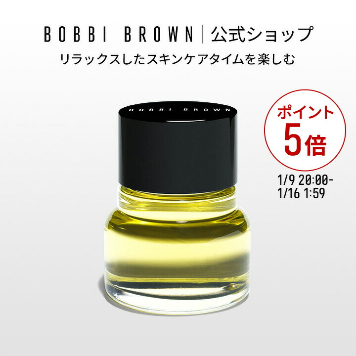 楽天市場】【送料無料】ボビイ ブラウンエクストラ リペア アイ