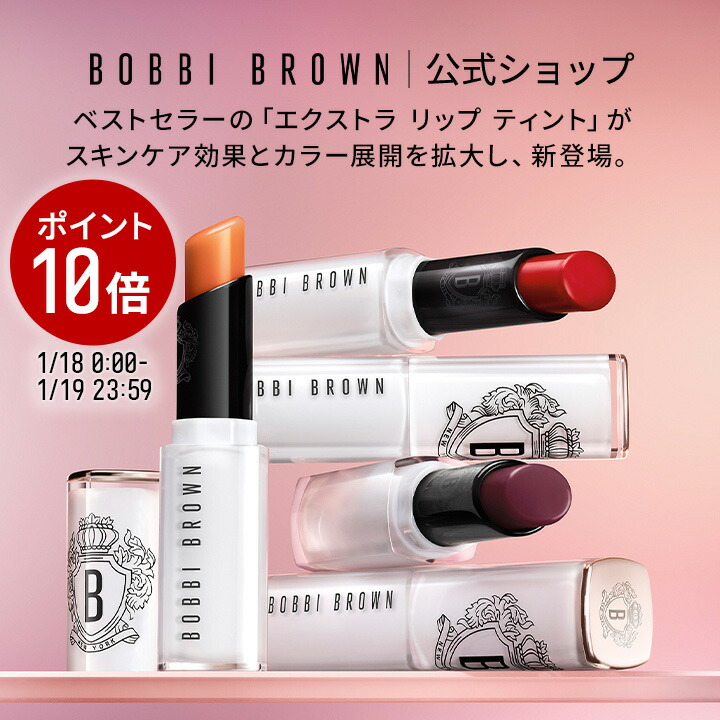 楽天市場】【クーポン利用で最大20％OFF！1/18 0:00〜1/19 23:59迄