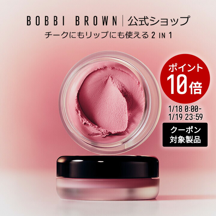 楽天市場】【クーポン利用で最大20％OFF！1/18 0:00〜1/19 23:59迄