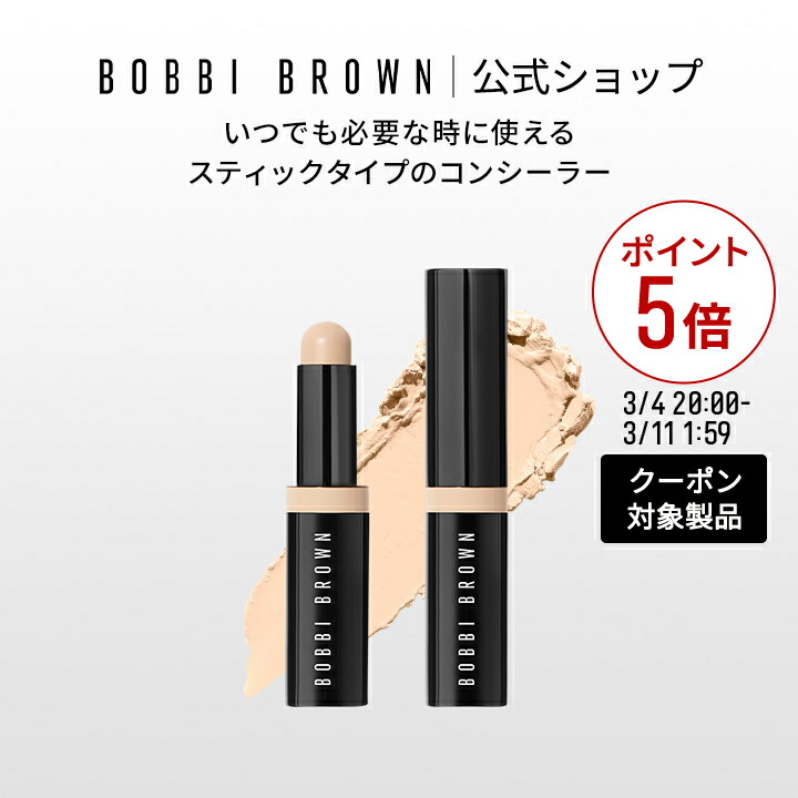 楽天市場】【クーポン利用で最大20％OFF！3/4 20:00〜3/11 1:59迄