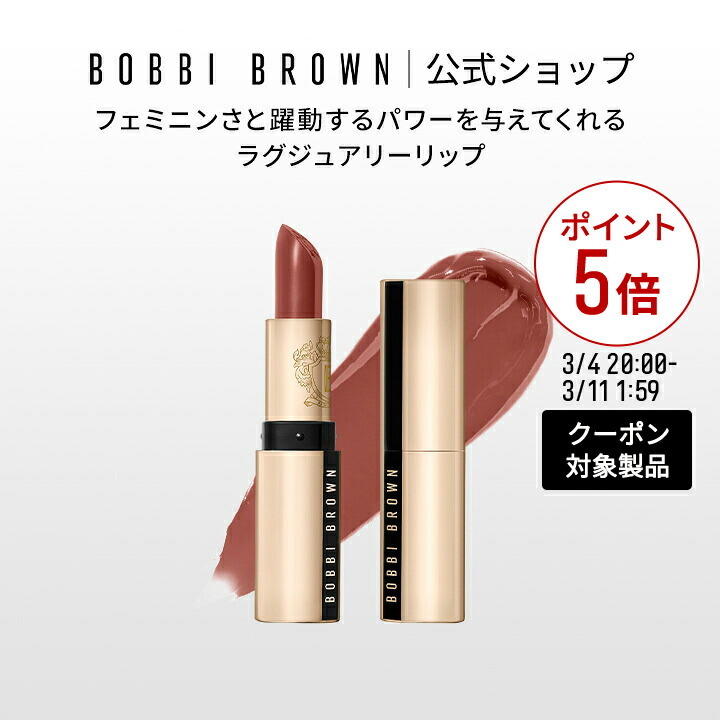 楽天市場】【クーポン利用で最大20％OFF！3/4 20:00〜3/11 1:59迄