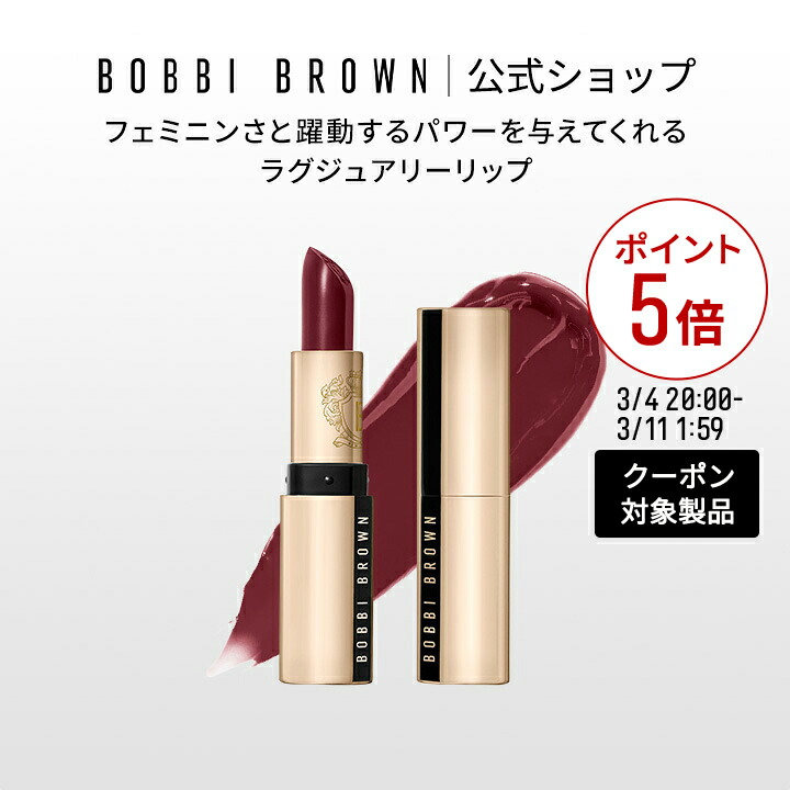 楽天市場】【クーポン利用で最大20％OFF！3/4 20:00〜3/11 1:59迄