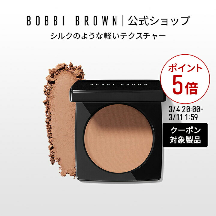 楽天市場】【クーポン利用で最大20％OFF！3/4 20:00〜3/11 1:59迄