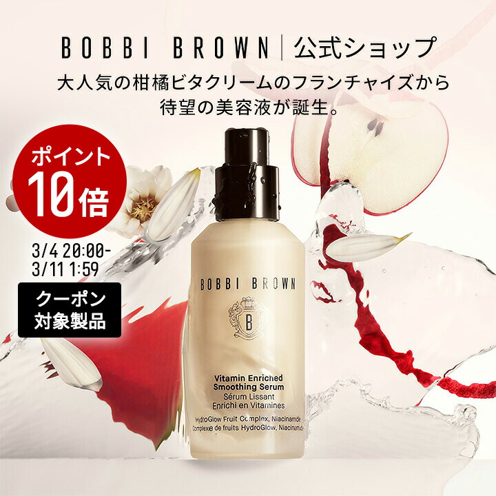 楽天市場】【クーポン利用で最大20％OFF！3/4 20:00〜3/11 1:59迄