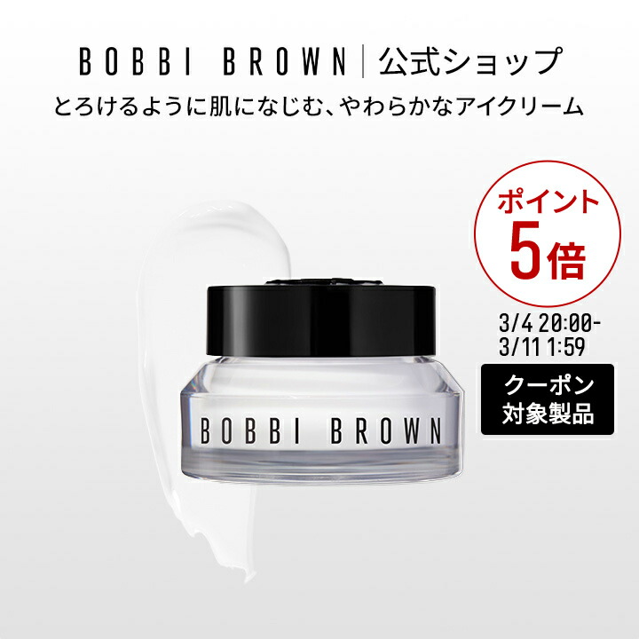 楽天市場】【クーポン利用で最大20％OFF！3/4 20:00〜3/11 1:59迄