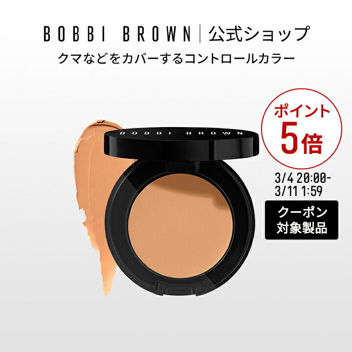 楽天市場】【クーポン利用で最大20％OFF！3/4 20:00〜3/11 1:59迄