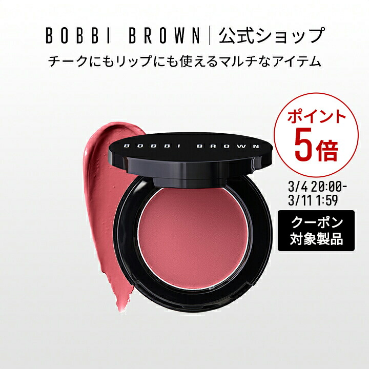 楽天市場】【クーポン利用で最大20％OFF！3/4 20:00〜3/11 1:59迄