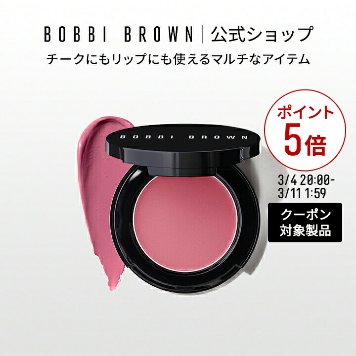 楽天市場】【クーポン利用で最大20％OFF！3/4 20:00〜3/11 1:59迄