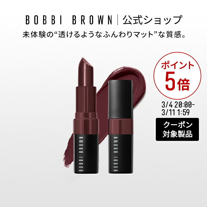 楽天市場】【クーポン利用で最大20％OFF！3/4 20:00〜3/11 1:59迄