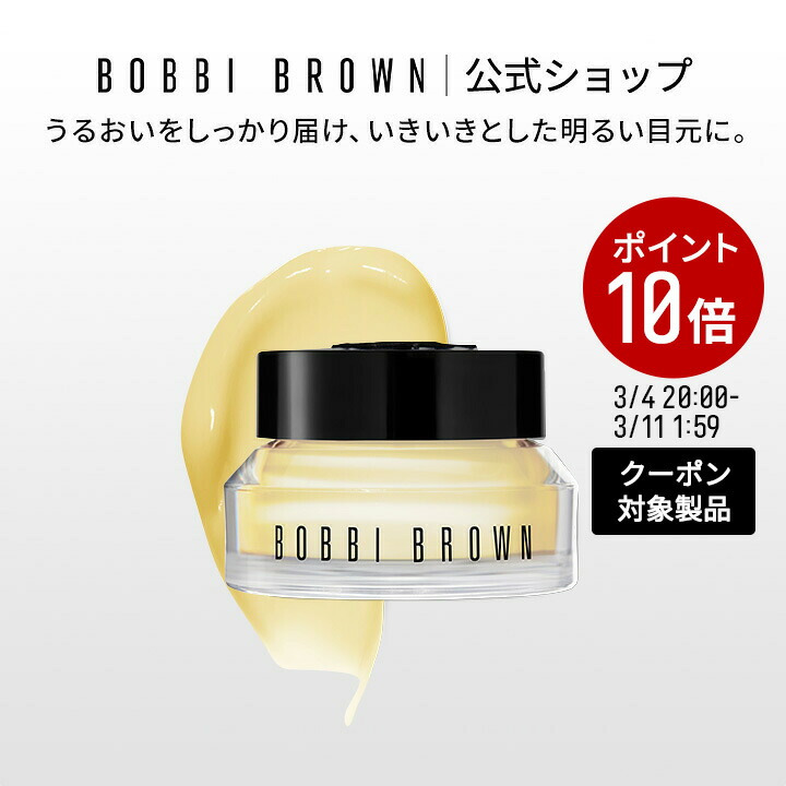 楽天市場】【クーポン利用で最大20％OFF！3/4 20:00〜3/11 1:59迄