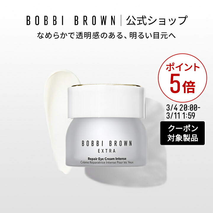 楽天市場】【クーポン利用で最大20％OFF！3/4 20:00〜3/11 1:59迄