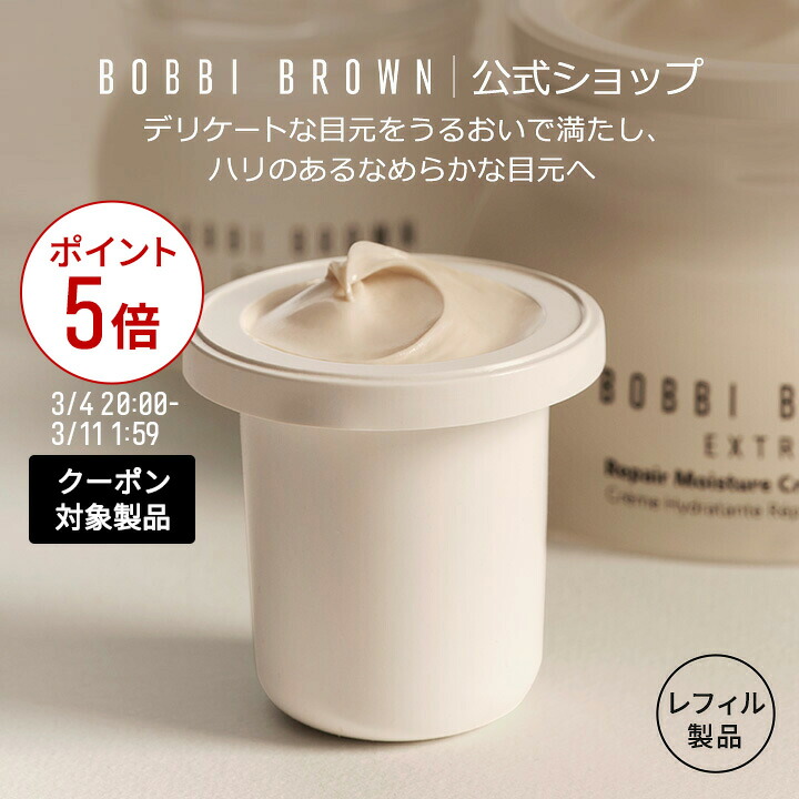 楽天市場】【クーポン利用で最大20％OFF！3/4 20:00〜3/11 1:59迄