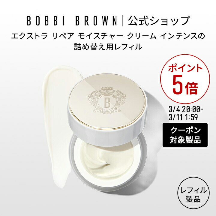 楽天市場】【クーポン利用で最大20％OFF！3/4 20:00〜3/11 1:59迄