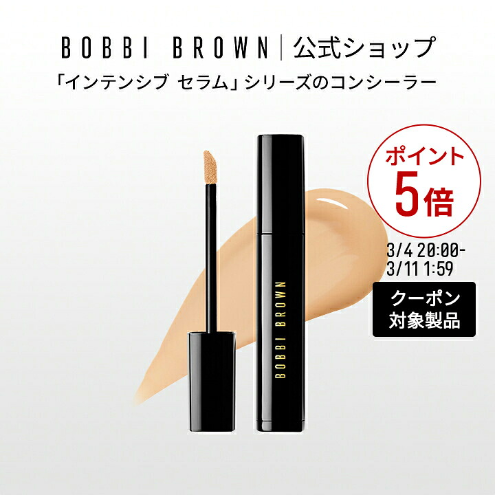 楽天市場】【クーポン利用で最大20％OFF！3/4 20:00〜3/11 1:59迄