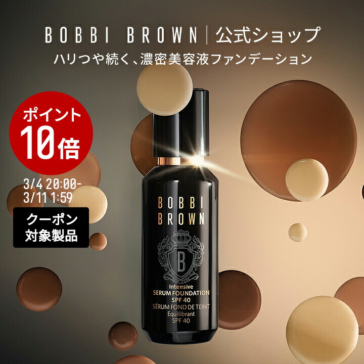 楽天市場】【クーポン利用で最大20％OFF！3/4 20:00〜3/11 1:59迄